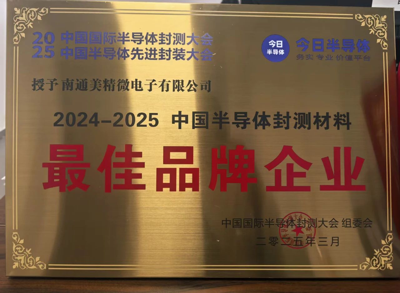 微信圖片_20250401160609.jpg